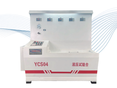 矿用液压阀柱试验设备YCS04
